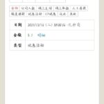 永利娱乐场476 送5-博彩论坛-博彩交流-博彩社区