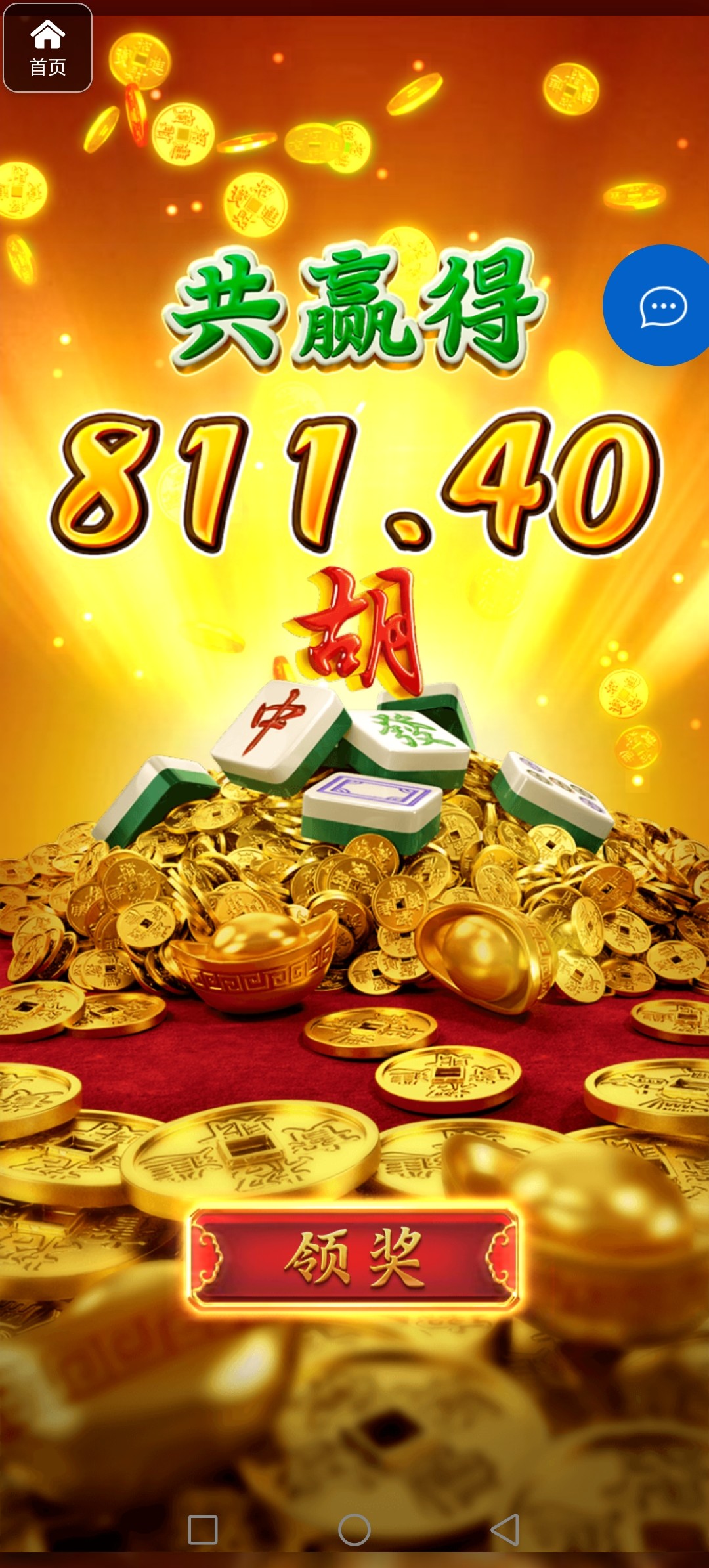 评论图片-博彩论坛-博彩交流-博彩社区