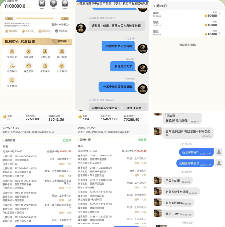 e3e73c82a420251205151800