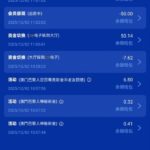 巴黎人8907 召回彩金-博彩论坛-博彩交流-博彩社区