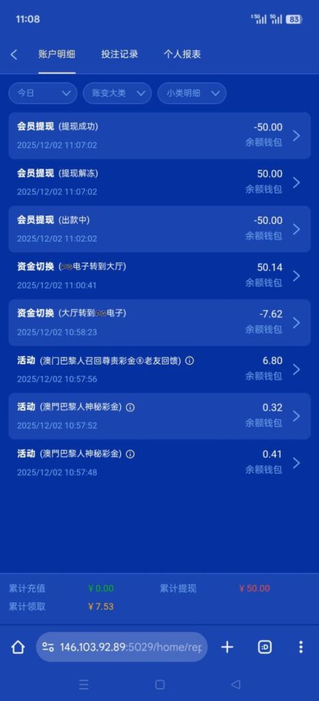 巴黎人8907  召回彩金-博彩论坛-博彩交流-博彩社区