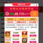 乐富棋牌注册送36-博彩论坛-博彩交流-博彩社区