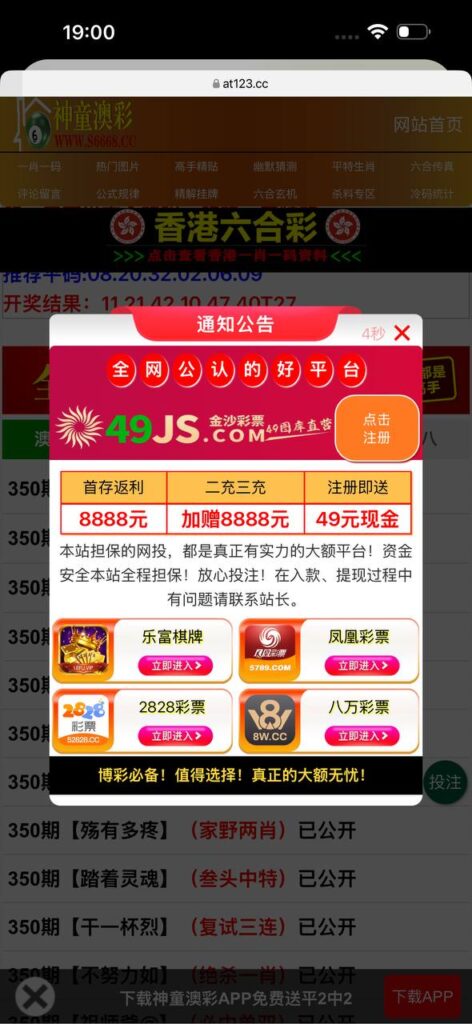 乐富棋牌注册送36-博彩论坛-博彩交流-博彩社区