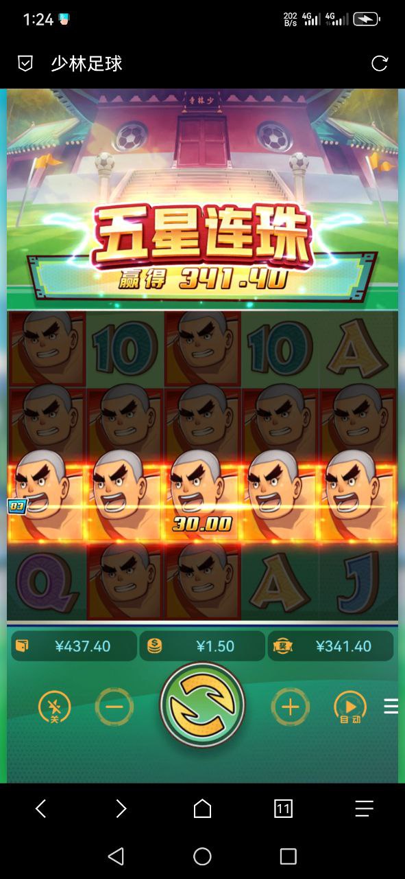 评论图片-博彩论坛-博彩交流-博彩社区