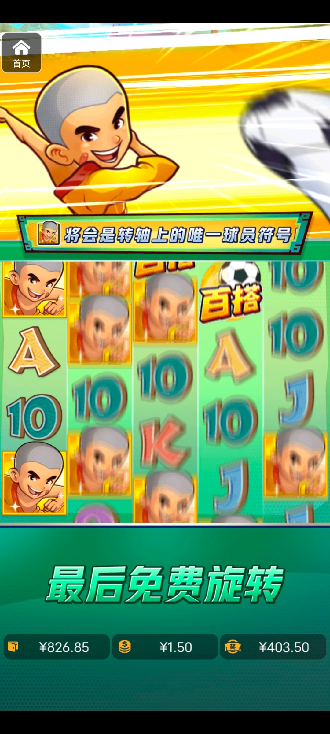 评论图片-博彩论坛-博彩交流-博彩社区