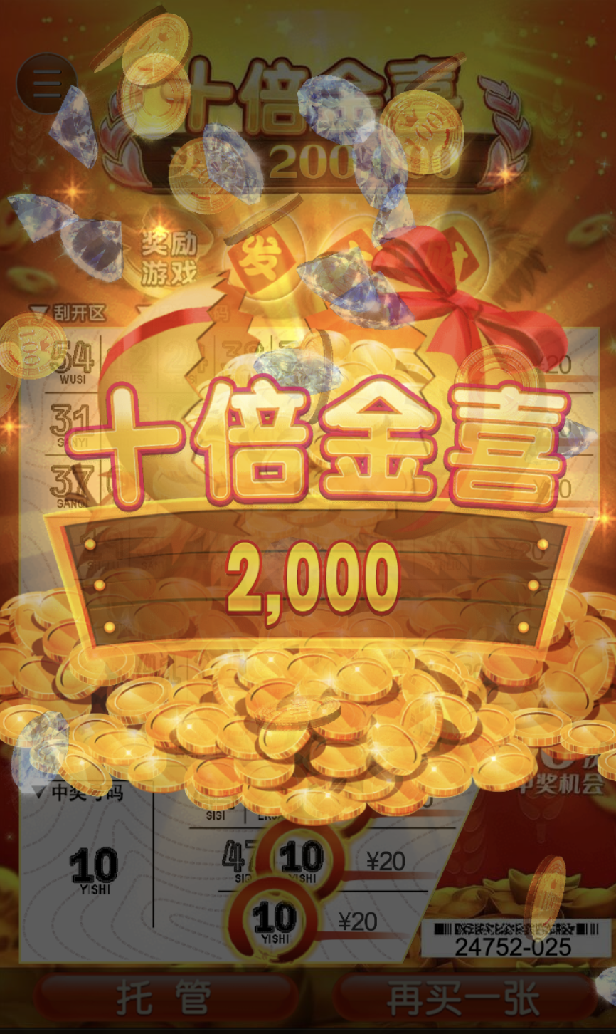 评论图片-博彩论坛-博彩交流-博彩社区