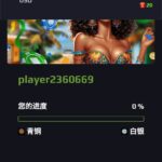 12x    送20u-博彩论坛-博彩交流-博彩社区