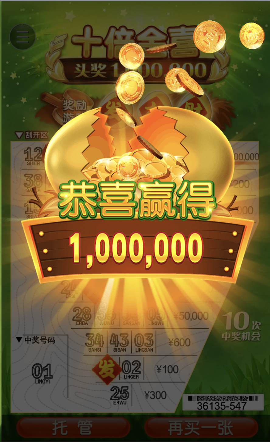 评论图片-博彩论坛-博彩交流-博彩社区