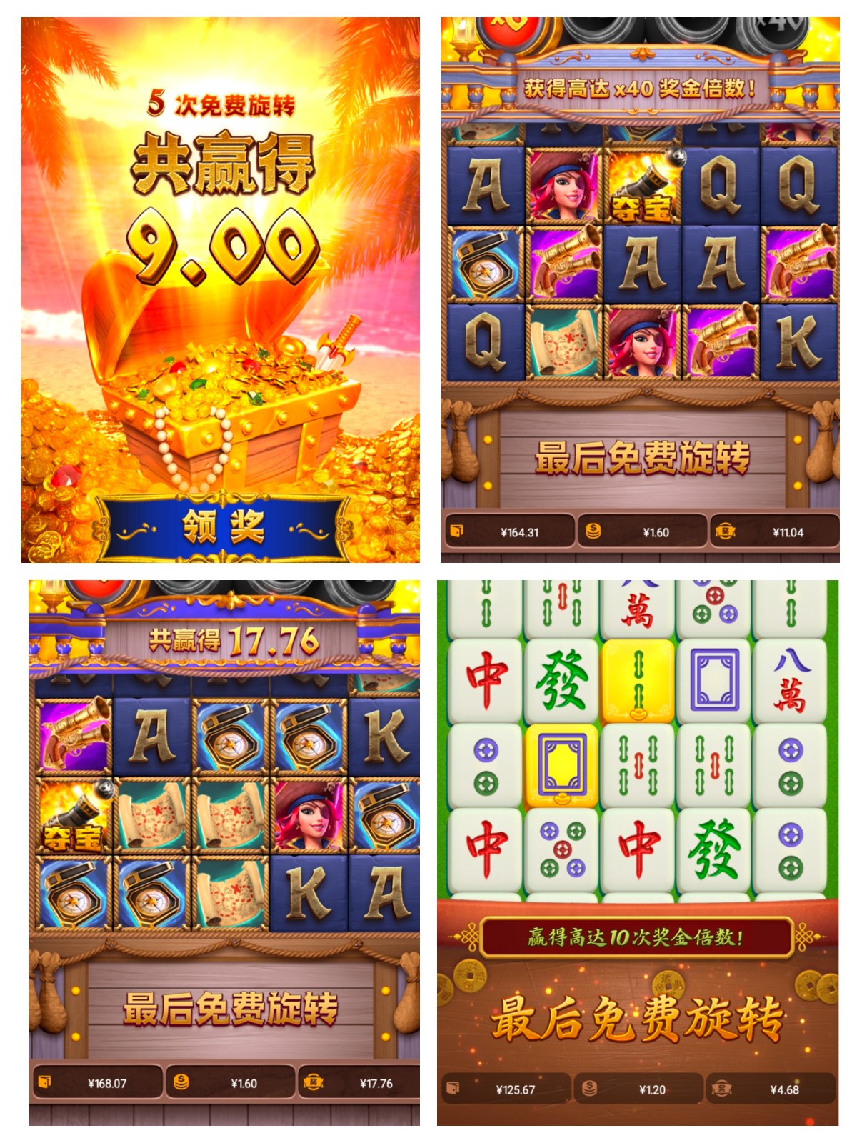 评论图片-博彩论坛-博彩交流-博彩社区