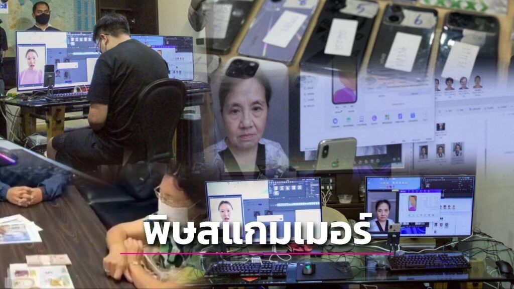 年损超万亿！东南亚跨国诈骗肆虐全球，AI加跨境运作难打击-博彩论坛-博彩交流-博彩社区