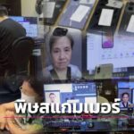 年损超万亿！东南亚跨国诈骗肆虐全球，AI加跨境运作难打击-博彩论坛-博彩交流-博彩社区