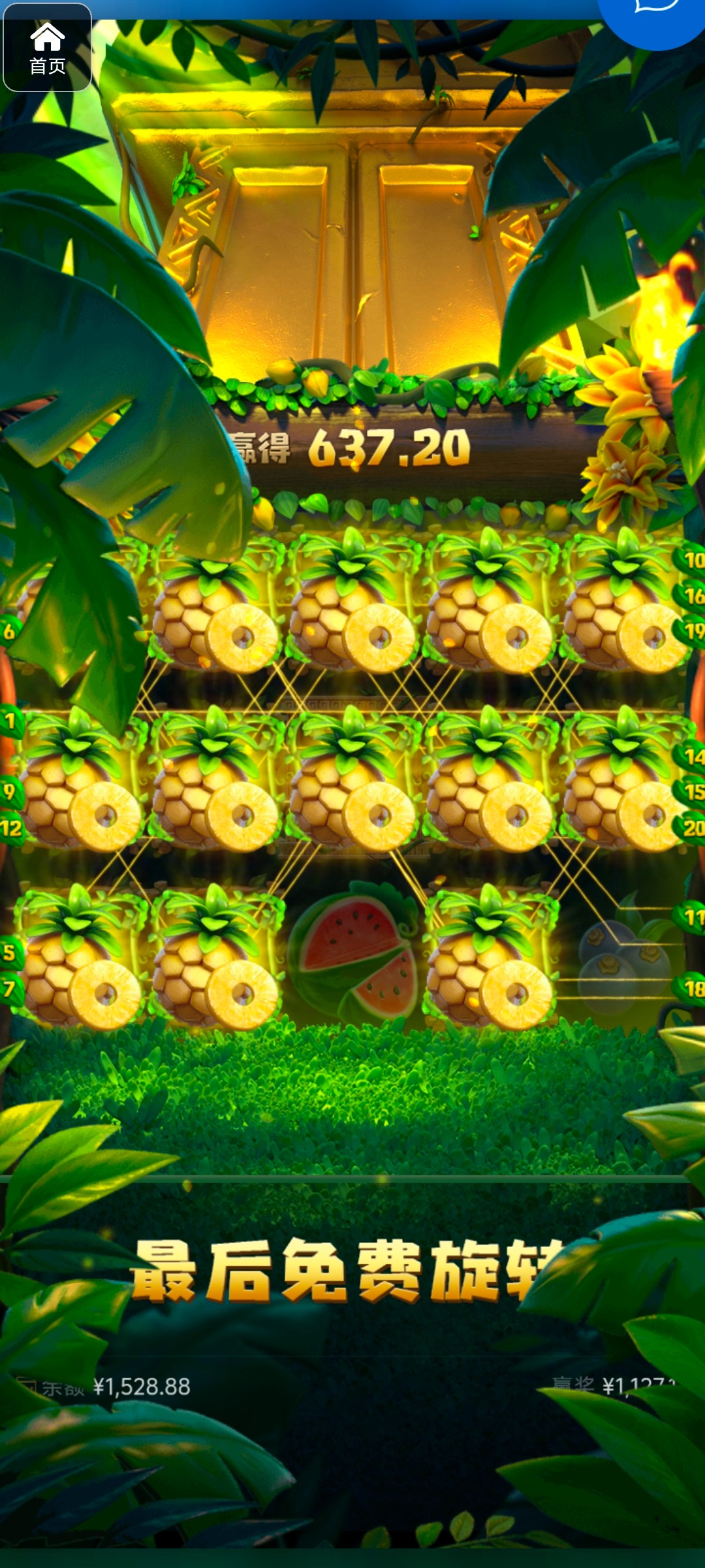 评论图片-博彩论坛-博彩交流-博彩社区