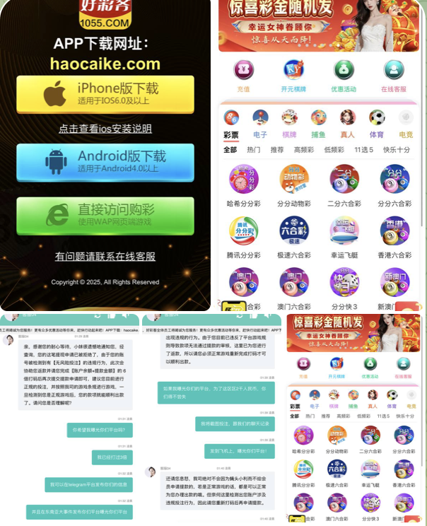 黑台  好彩客-博彩论坛-博彩交流-博彩社区