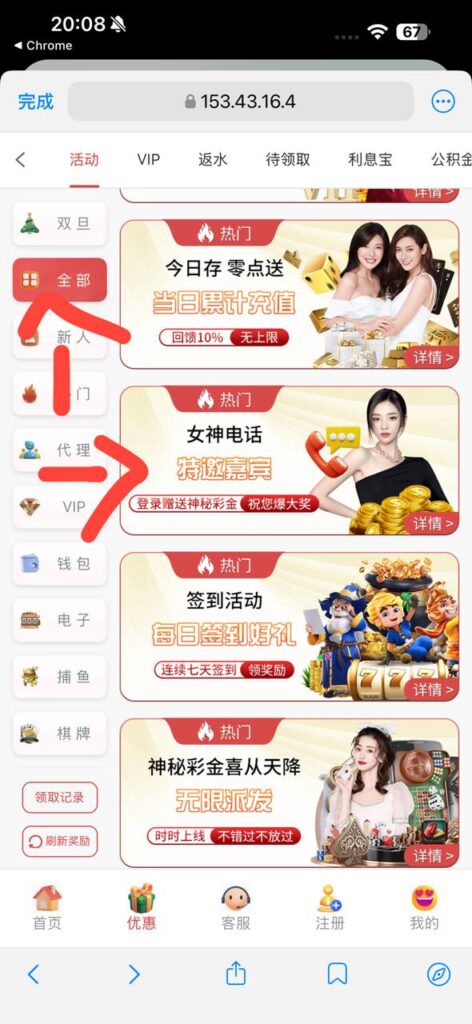 澳门威尼斯4811 自助验证-博彩论坛-博彩交流-博彩社区