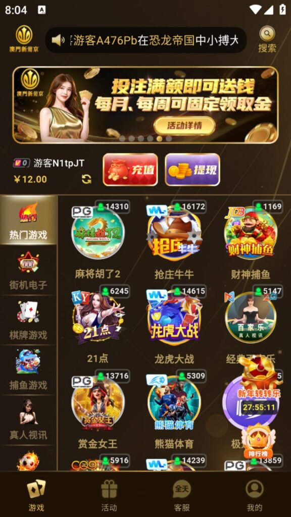 澳门新葡京送3-12-博彩论坛-博彩交流-博彩社区