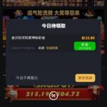 金沙娱乐场9018 回访彩金-博彩论坛-博彩交流-博彩社区