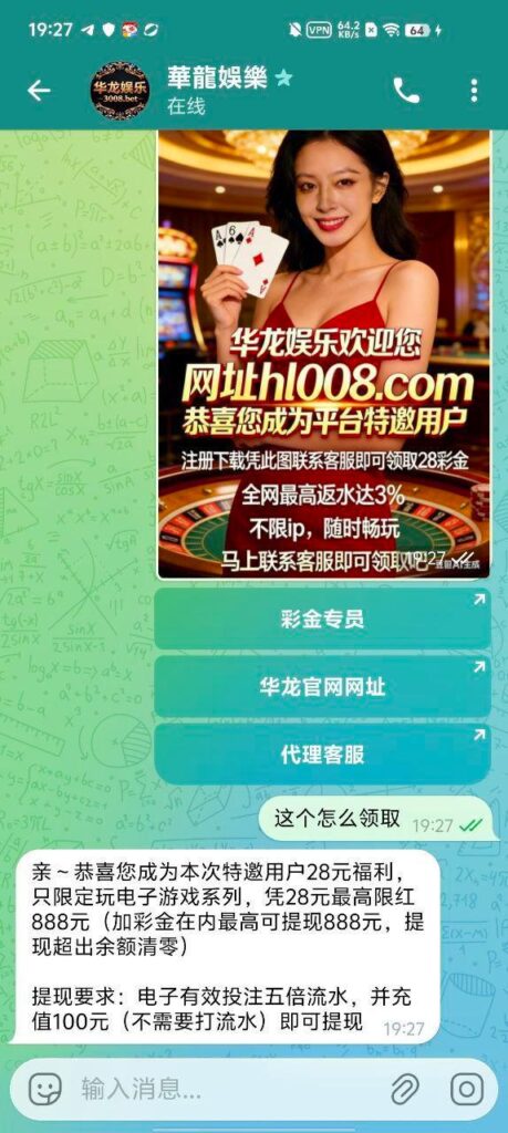 华龙娱乐 送28-博彩论坛-博彩交流-博彩社区