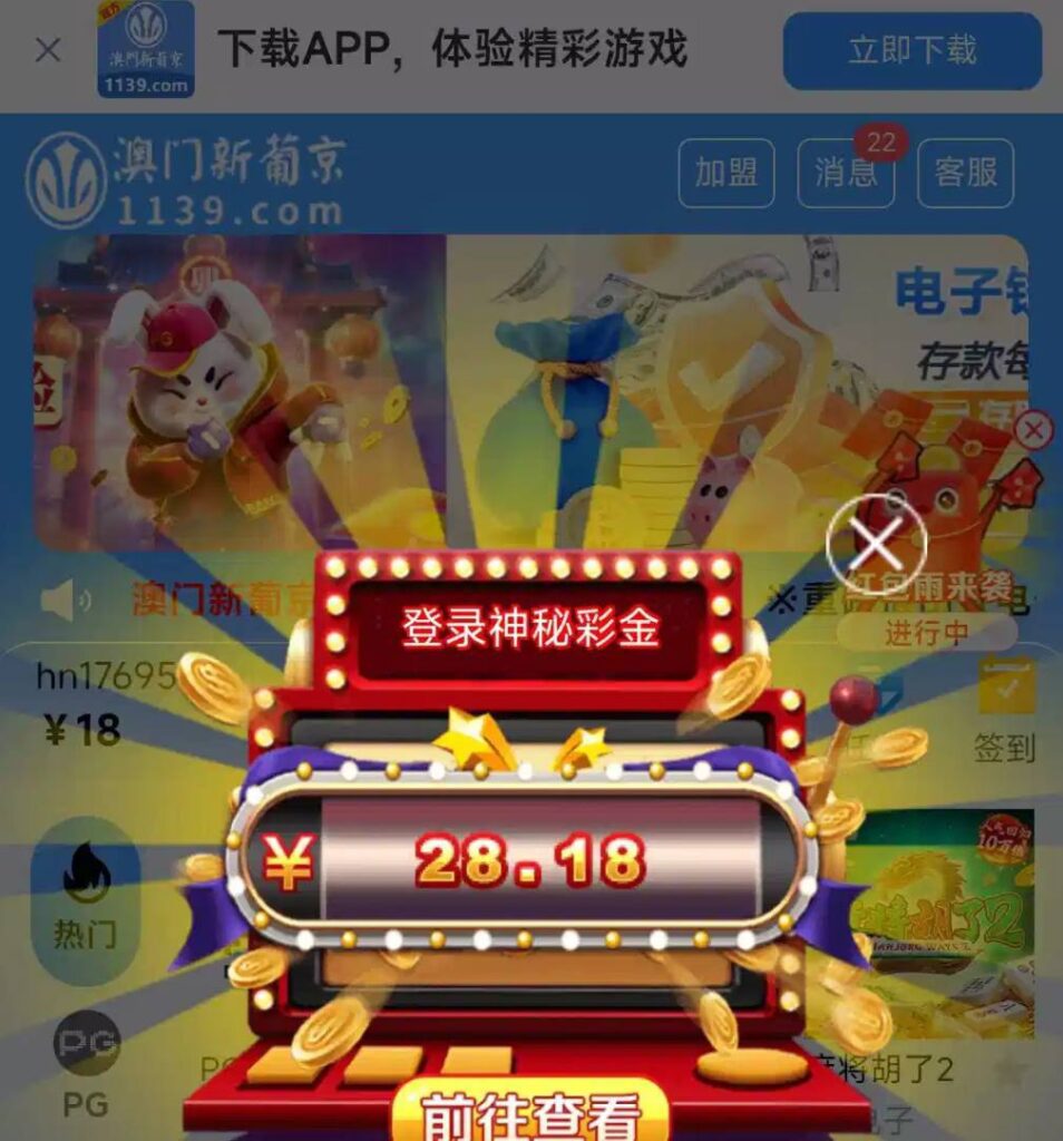 葡京1139 登录彩金-博彩论坛-博彩交流-博彩社区