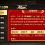 凤凰棋牌 注册送8-博彩论坛-博彩交流-博彩社区