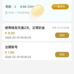 威尼斯1444  注册赌神彩金-博彩论坛-博彩交流-博彩社区