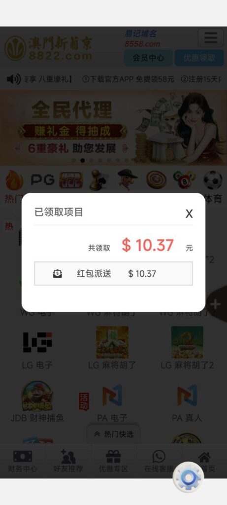 澳门新普京8822 回馈彩金-博彩论坛-博彩交流-博彩社区