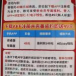 49娱乐城注册送49-博彩论坛-博彩交流-博彩社区