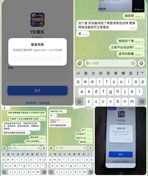 黑台曝光  Y8娱乐-博彩论坛-博彩交流-博彩社区