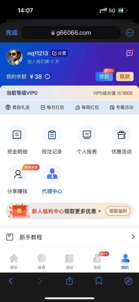 G66    送38-博彩论坛-博彩交流-博彩社区