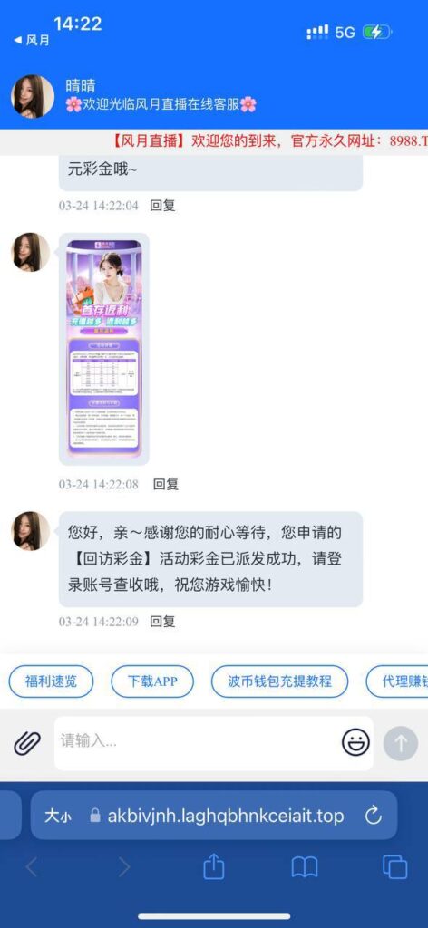 风月直播 送18-博彩论坛-博彩交流-博彩社区