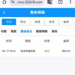 威尼斯3226登录彩金58-博彩论坛-博彩交流-博彩社区
