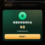 星钻娱乐 送8-博彩论坛-博彩交流-博彩社区