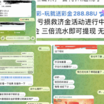 黑台曝光  开云娱乐-博彩论坛-博彩交流-博彩社区