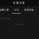 开元棋牌18  登录红包-博彩论坛-博彩交流-博彩社区