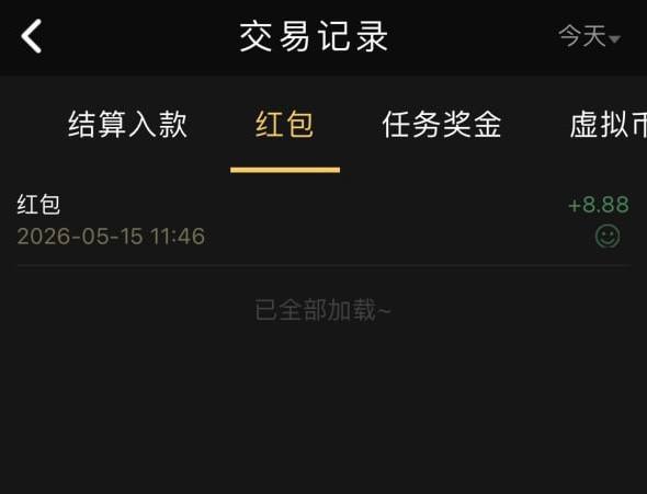 开元棋牌18  登录红包-博彩论坛-博彩交流-博彩社区