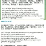 汇旺 储户去央行领钱？结果扑空-博彩论坛-博彩交流-博彩社区